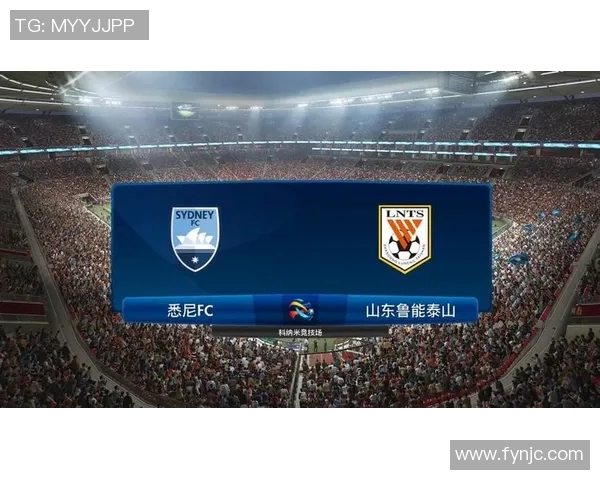 北京国安迎战悉尼FC力争亚冠小组赛首胜全力以赴展现实力