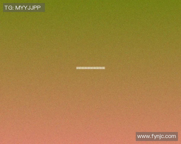 代怀博的崛起之路与未来发展潜力分析探讨